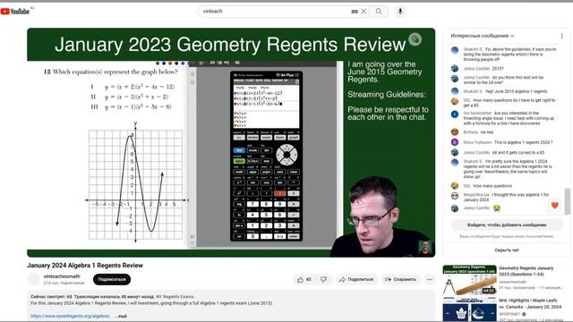 математика. 2024