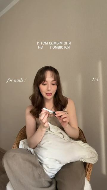 WB 24684423 OZON 233616084 обзор вайлбериз Nails обзорывб товарыozon Wildberries