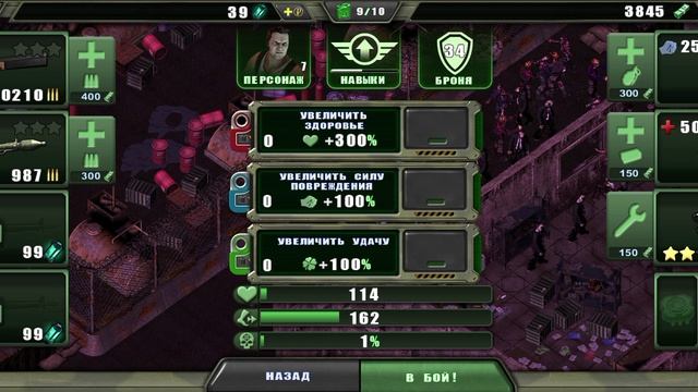 замбаки никак не меняются