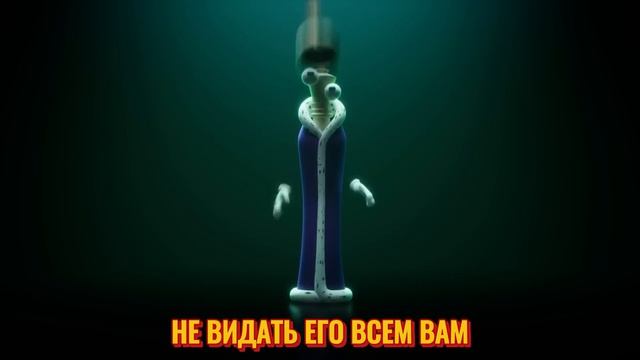 ПЕСНЯ КЕЙНА НО ОН РОСКОМНАДЗОР - УДИВИТЕЛЬНЫЙ ЦИФРОВОЙ ЦИРК