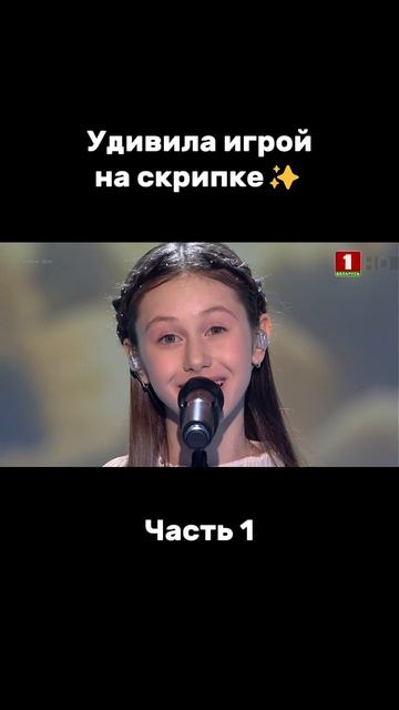 Какой трогательный номер факторby факторбай Factorby факторbyдети беларусь1