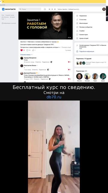 Заметка звукорежиссера 349. Аранжировка сведение мастеринг треков.