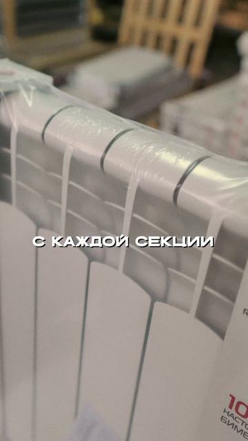 Какой выбрать радиатор отопления?