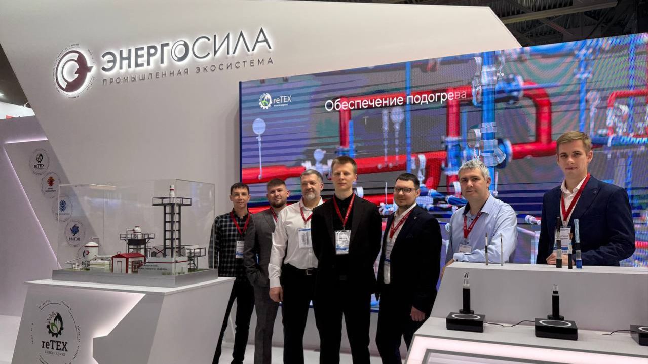 Энергосила Нефтегаз 2026