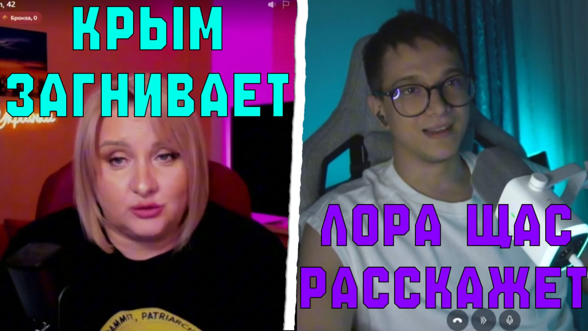 КРЫМ ПРИ УКРАИНЕ РАЗВИВАЛСЯ ? ЛОРА НЕ ОТМЕЧАЕТ ДЕНЬ РОЖДЕНИЕ ЛЕНИНА ?