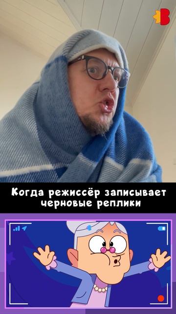 Премьера новой серии уже завтра!