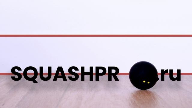 Squashpro.ru