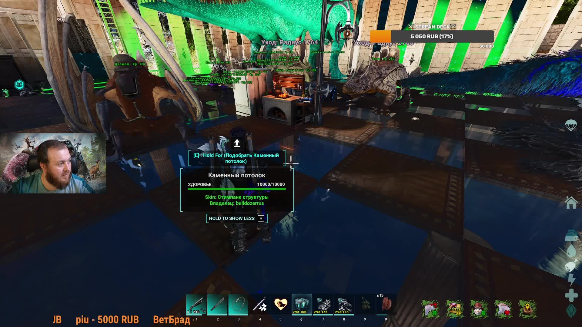  ARK: Survival Ascended - день 53Официальный сервер СТРИМ 31С пятницей товарищи.