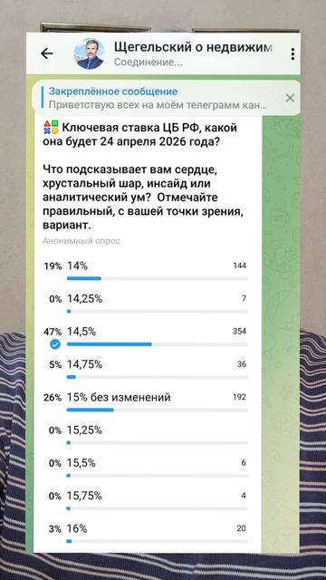 Ключевая ставка 145 ЦБ РФ установил с 24 апреля 2026 года ключеваяставка цбрф ипотека новости