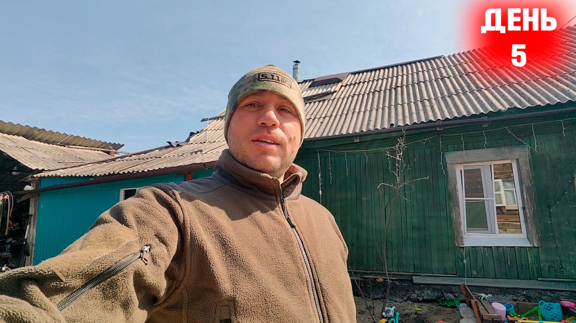 Деревня нас затянула! Жизнь блогеров в селе ! Пятый день подряд!