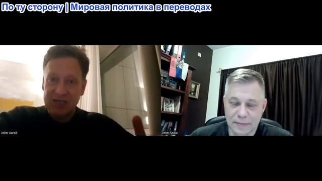 Станислав Крапивник - Джон Вароли Американский журналист. Русофобия