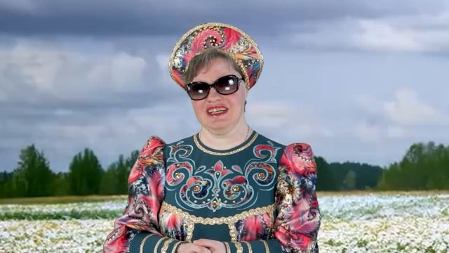 РОМАШКОВОЕ ЛЕТО