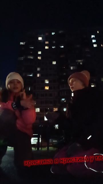 Страшилка на ночь