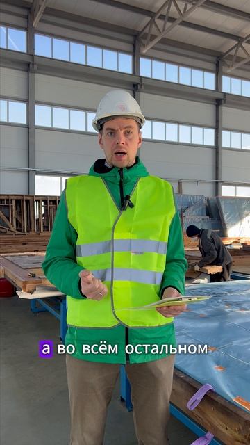 Вы покупаете не стройку а жизнь после стройки. Помните об этом