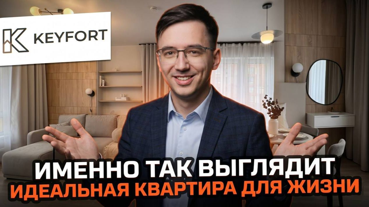 Рум-тур по стильной евротрёшке в ЖК Волжский парк  Обустройство квартиры для себя