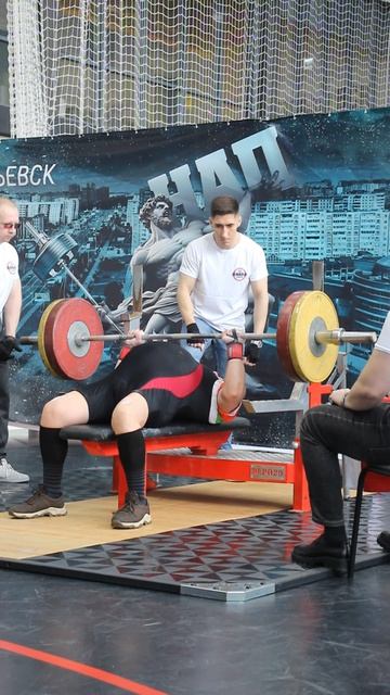 Пауэрлифтинг. Жим штанги лёжа