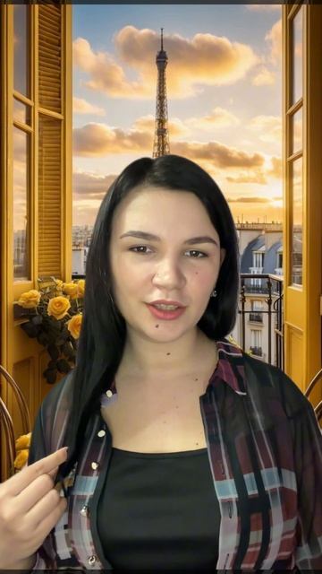 Знакомство