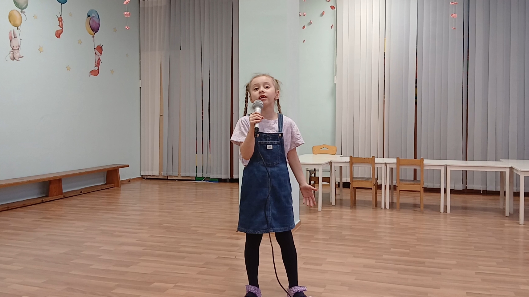 Звездная страна