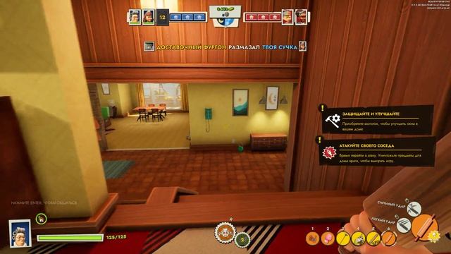 Neighbors Suburban Warfare PC 2026