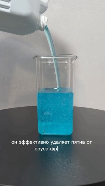 Артикул 239839182