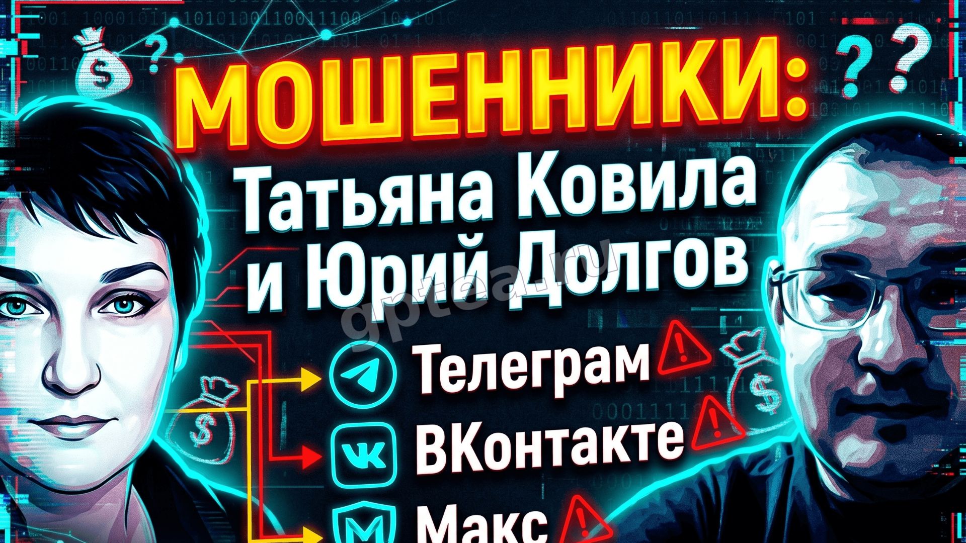 Юрий Долгов