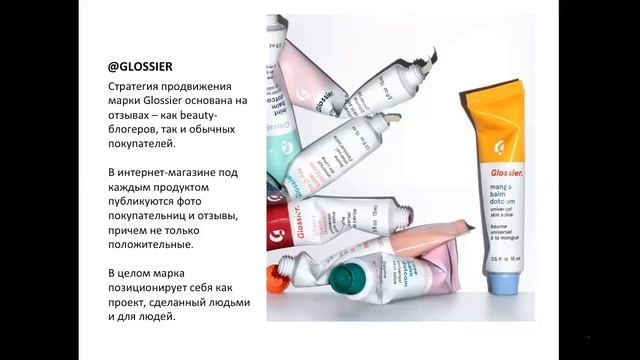 БЬЮТИ-ТРЕНДЫ Станислав Зимин