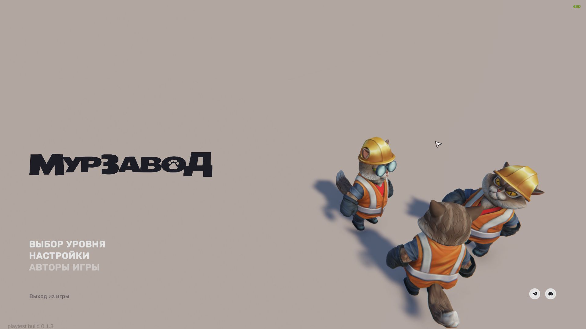 мурзавод обзор