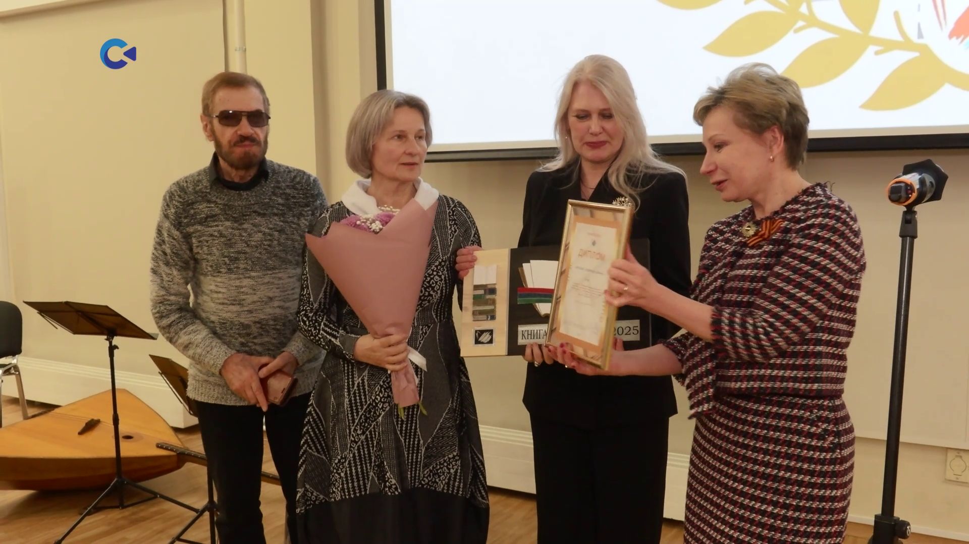 В Петрозаводске наградили победителей конкурса Книга года Карелии  2025