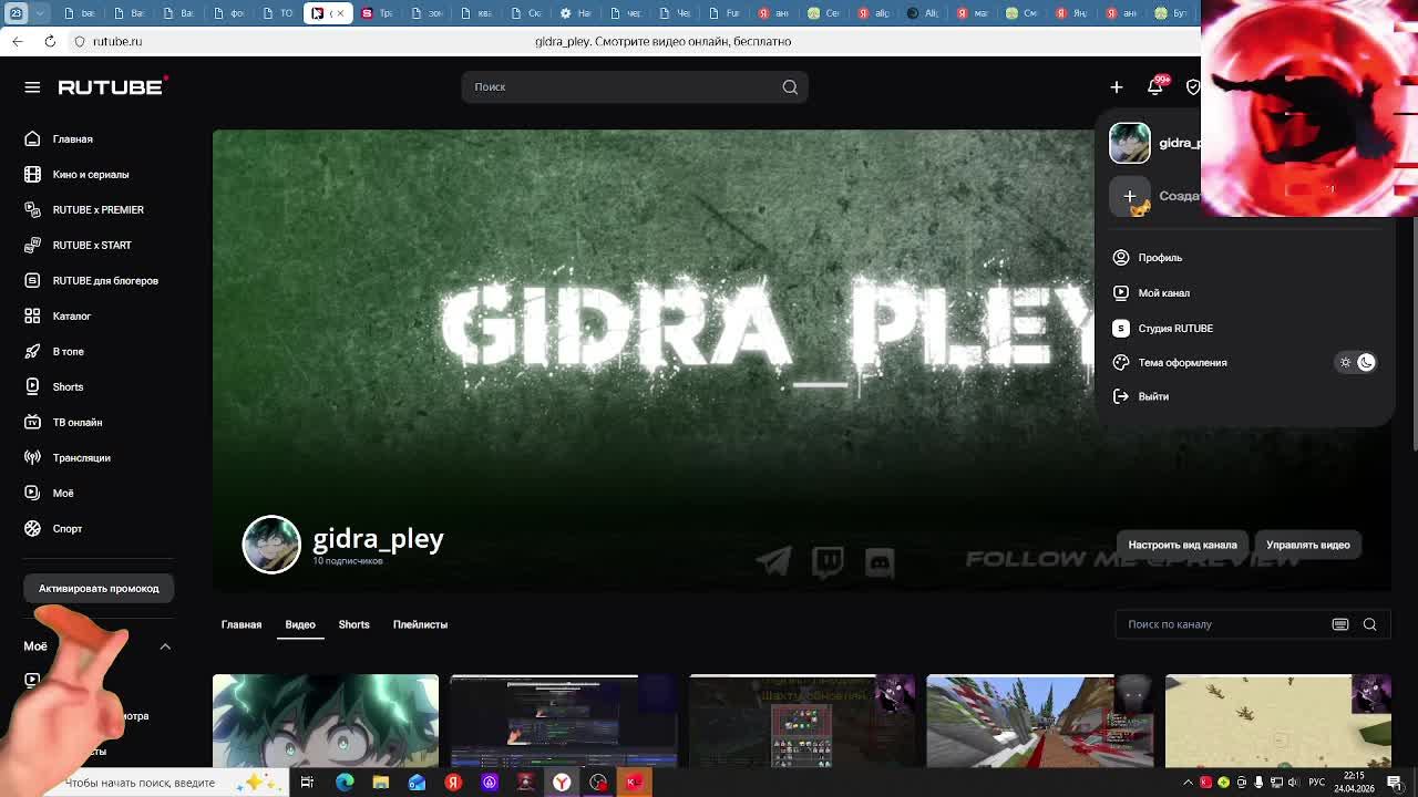 майнкрафт пвпвозращяю прайм