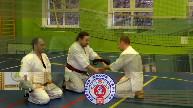 Сэнсэй СИ Ерёмин