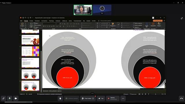 БелГУ Руслан штурмовик_2.2
