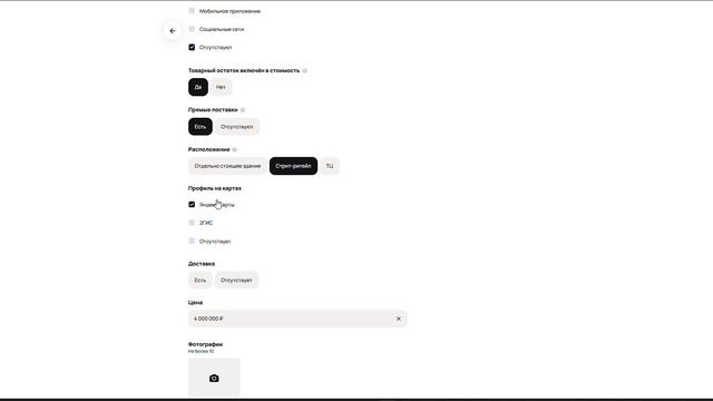 работа с обьявлением