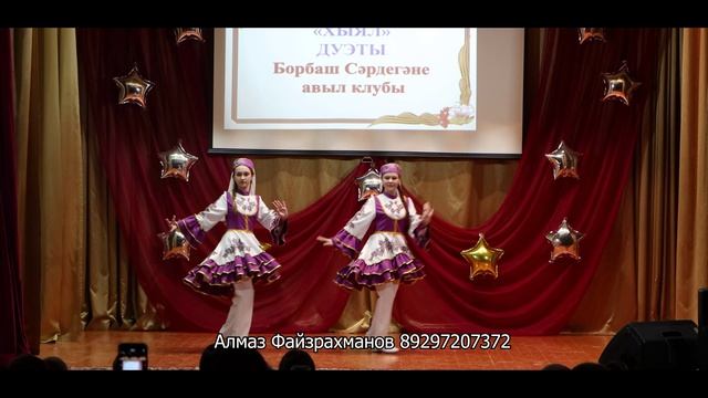 Татарский народный танец Танцевальный дуэт ХыялСело Ура Балтасинский район