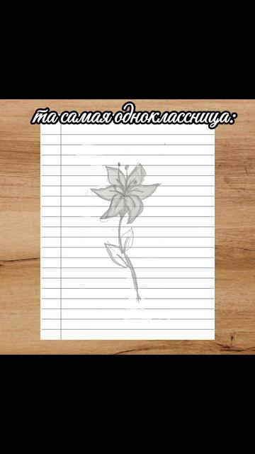 бесят такие