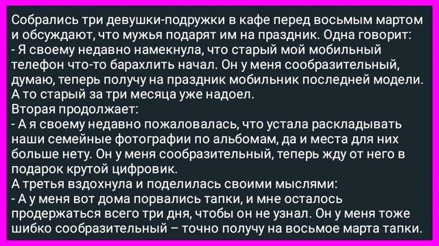Как_Вася_Дальнобой_Застал_Жену_с_Соседом_Бильярдистом!_Сборник_Свежих