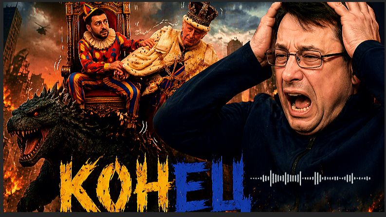 ДИКИЙ:НОВЫЙ ВИТОК СТРАШНЫХ СОБЫТИЙ. ЗВЕРЬ НЕСЕТ ТИРАНАВ АД.УКРАИНА ЭТО НЬЮ САЛЬВАДОР. ПОЛИТ УБИЙСТ