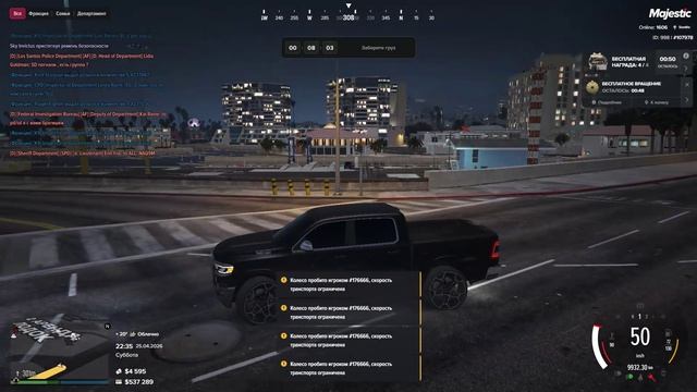 Grand Theft Auto V 2026.04.25 - 22.35.14.04.DVR - Trim