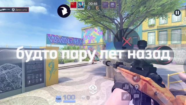 So2 фотографирую закат