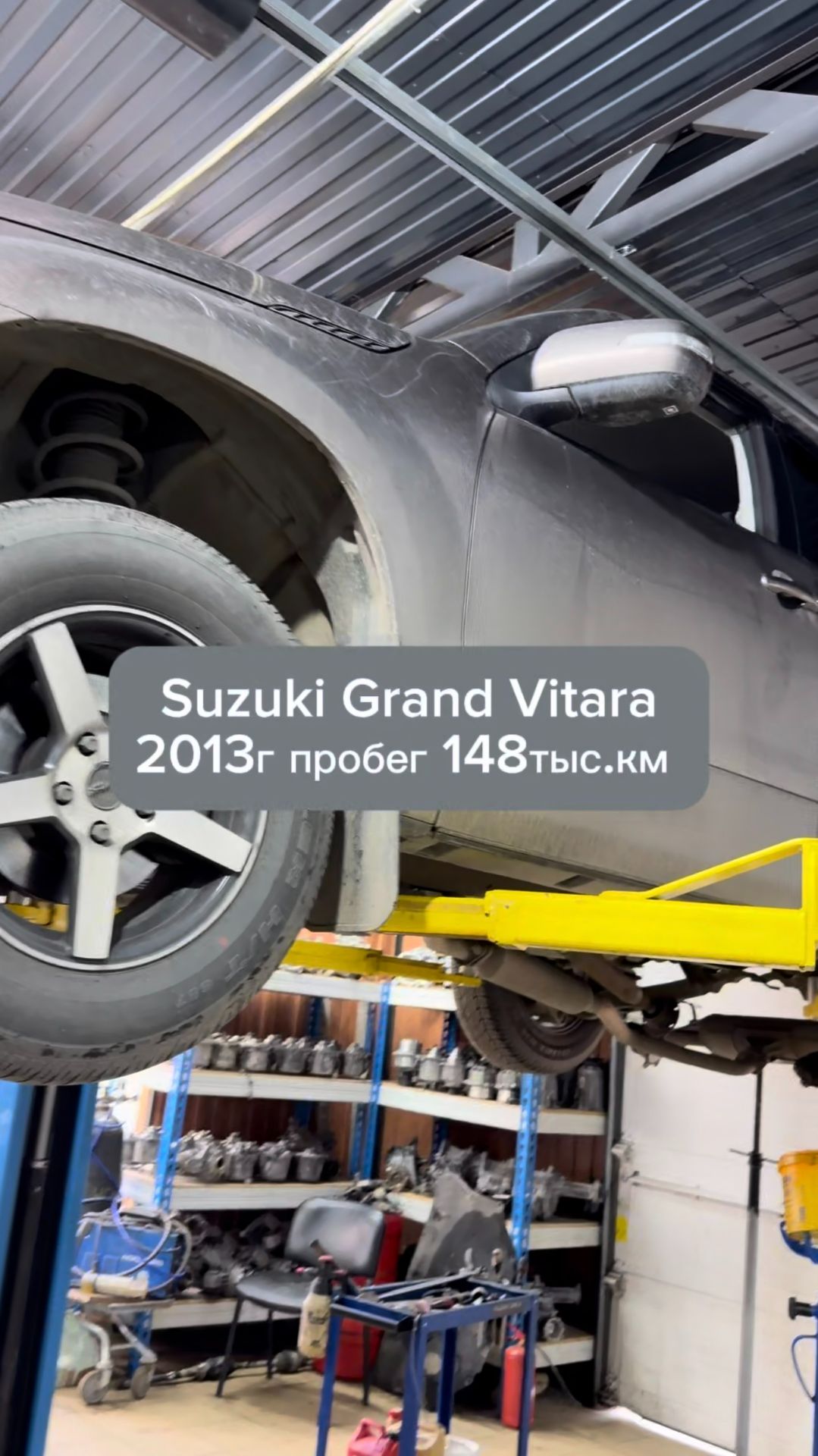 Suzuki Grand Vitara 2013г пробег 148 тыс.км.  ремонт заднего редуктора