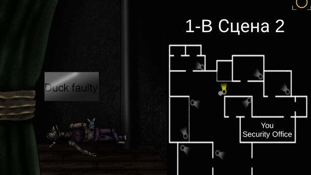 играю как попросил подписчик наверное 7 ночей с гусем