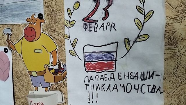 Космический хлорофилл