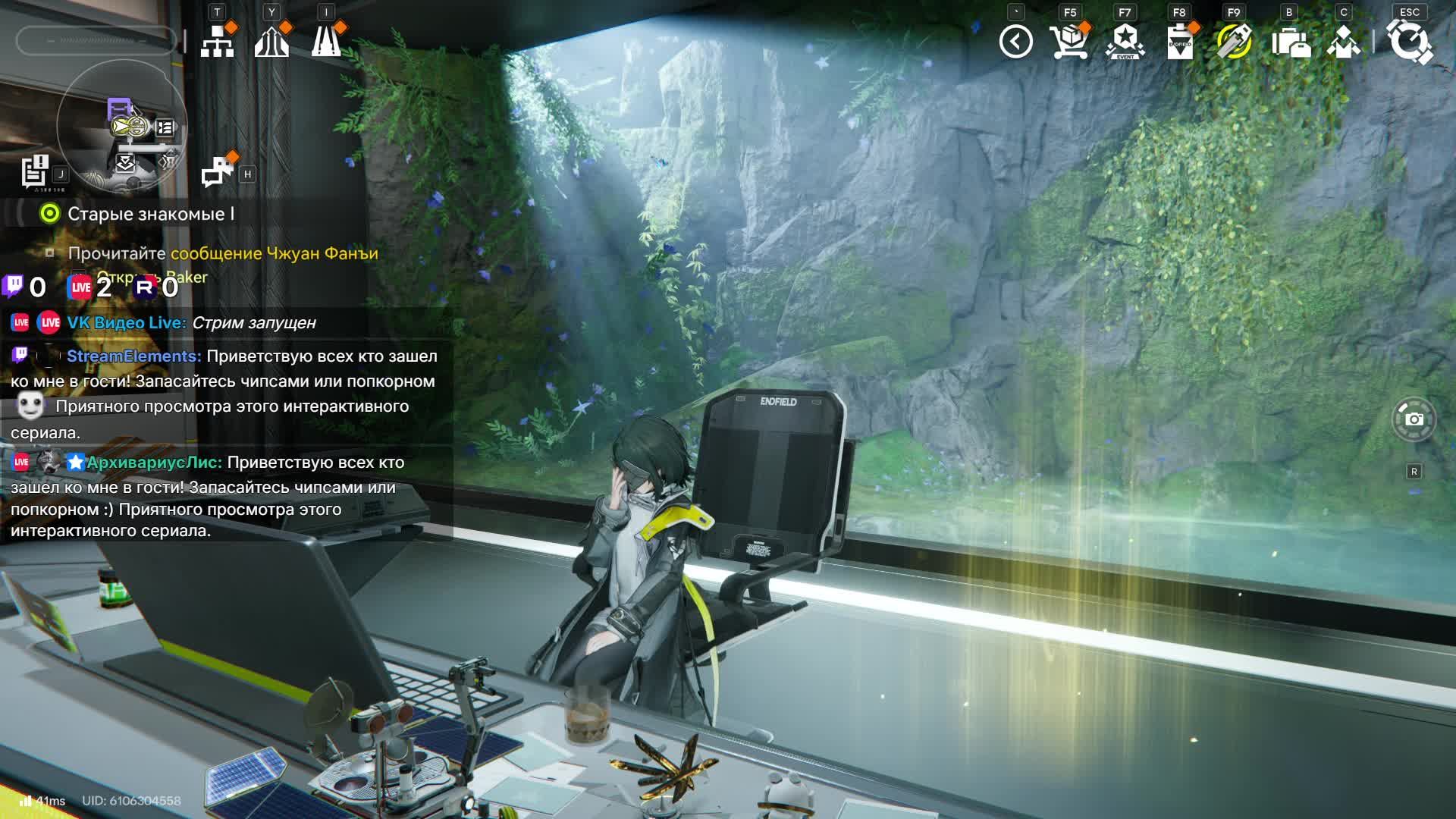 Arknights: Endfield 1.2 04 Глава 2 Операция 6 Разрушение начинается с трещины  основной сюжет