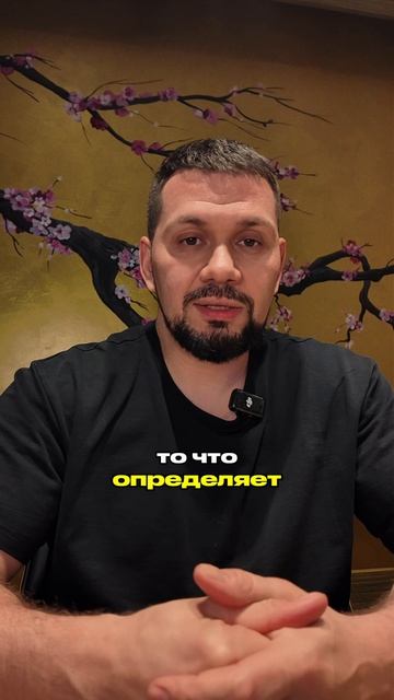 Задай любой вопрос по бизнесу в моём тг канале по ссылке в шапке профиля. бизнес Данил Герасимиди