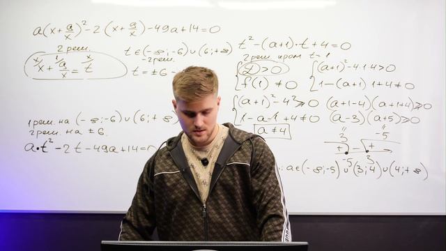 Задание 14 Часть 7