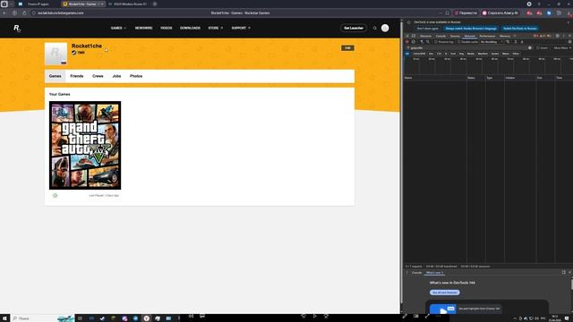 Восстановление аккаунта Majectic Rp