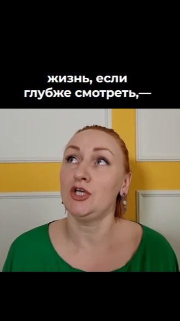 Жизнь как чудо или жизнь как страдание. Что выбираешь ты?