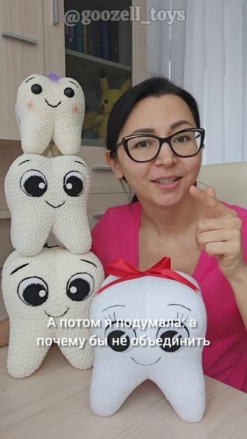 Мастер-класс по шитью игрушки из велюра для начинающих Плюшевый Зубик