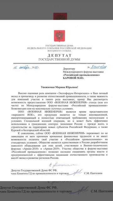 Я вложил все свои силы и средства в создание этой школы по производству специальной инженерии