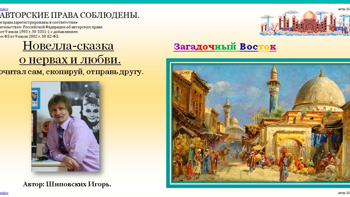 165. ОЗВУЧКА. Сказка о мудром шахе Наджахе его сыне принце Юнусе и событиях выпавших на их долю.
