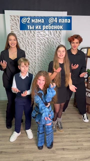 Отмечай своих родителей! Shorts